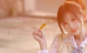 一顿操作猛如虎,安卓用户在17c吃瓜里翻车现场!