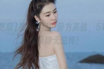 在线揭秘,前方高能,51吃瓜的黑料肆无忌惮!
