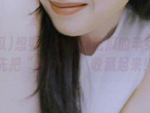 想要一款放肆吃瓜的苹果软件?先把“51吃瓜”收藏起来!