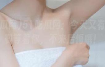 51吃瓜网:今天又有无聊大赛等着你,不来后悔哦!