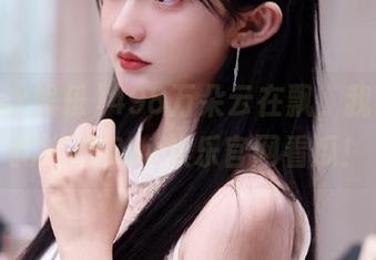 498万朵云在飘，我却一头扎进718sx娱乐官网看瓜！
