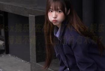 在线跟着718sx娱乐吃瓜，待遇不错，唇齿留香有木有？
