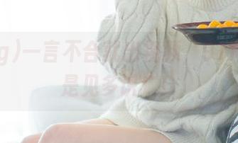 一言不合就出视频,91icg果然是见多识广!