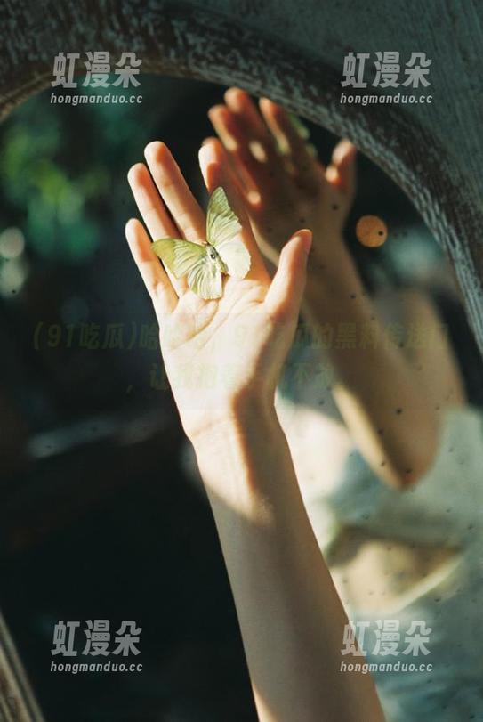 91吃瓜 哈哈哈,91吃瓜的黑料传送门,让我抱着手机不放。