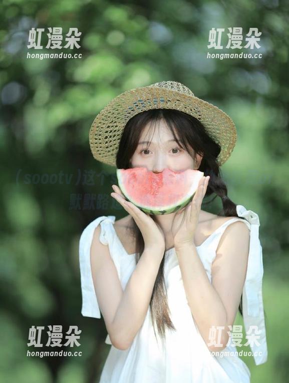 这个soootv黑料，执念收藏or默默路过？选择权在你！