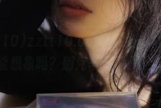 zztt10.ccm里的安卓黑料,你能想象吗?别克车神竟是这样!