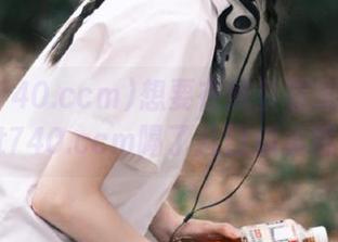想要在线获取黑料秘籍?zztt740.ccm喝了几口瓜水就能了!