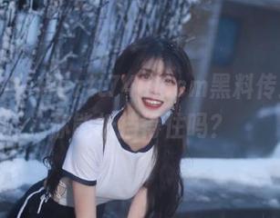 一趟zztt740.ccm黑料传送门，你能抵挡得住吗？
