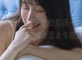 “zztt15”上的瓜是一种索求，仿佛我对它的爱是永久的。