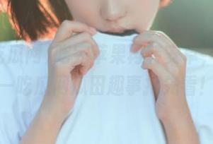 吃完苹果再转安卓,今晚五一吃瓜网瓜田趣事抢先看!