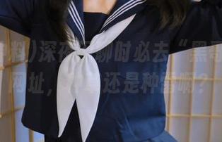 深夜闲聊时必去“黑哥冲料”网址,种草还是种雷啊?