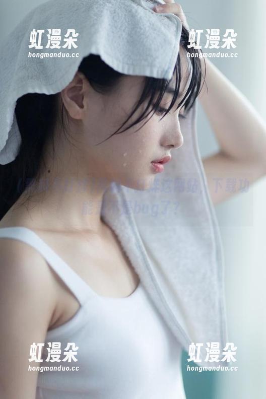 黑料不打烊 黑料不打烊这网站,下载功能是不是bug了?