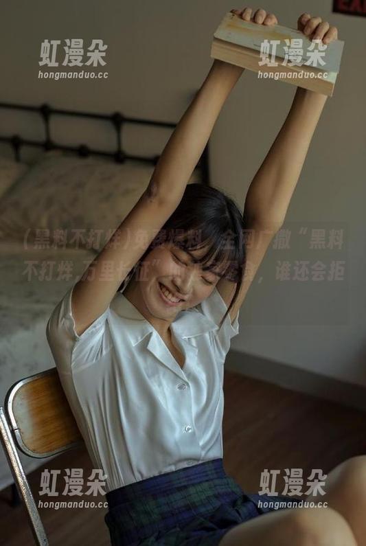 黑料不打烊 免费爆料,全网广撒“黑料不打烊,万里长征”的独家零食,谁还会拒绝?