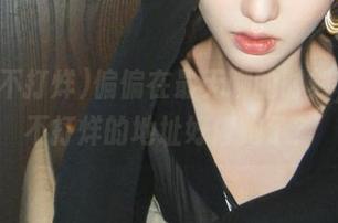 偏偏在最无聊的时刻，黑料不打烊的地址好像跑了？