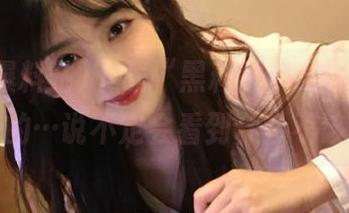 下载“黑料爆料站”,你不会后悔的…说不定会看到什么不该看的!